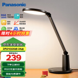 松下（Panasonic）台灯 儿童学习护眼台灯家用LED办公阅读国AA级学生智能护眼灯