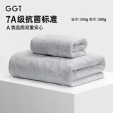 GGT日本雪花绒抗菌毛巾浴巾两件套男女家用高档吸水速干不掉毛 薄墨