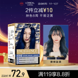 欧莱雅卓韵霜时尚染发霜#4.11赛博蓝黑染发膏染发剂流行色 家用染发