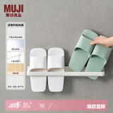 无印良品（MUJI）ABS壁挂收纳 拖鞋·毛巾置架 大 白色 长45×宽5.8×高5cm