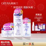 娥佩兰（OPERA）娜之里薏仁水500ml+薏仁膏180g+薏仁乳液230ml（面霜 精华）