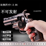 太空海盗（Space Pirates）侧开左轮砸声玩具不可发射男孩怀旧六一儿童玩具生日春节礼物 侧开-古铜色+皮套+保养油 标配