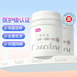 爱护 爆炸盐彩漂粉漂白剂彩白衣通用强洗去渍去黄护色除菌除螨去甲醛 全能型爆炸盐【1kg*2桶】