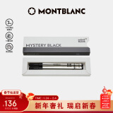 万宝龙MONTBLANC163签字笔专用黑色笔芯2支装F尖128230新年礼物