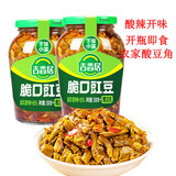吉香居下饭菜组合脆口豇豆+爽口下饭菜350g*2正宗四川特产泡菜腌制咸菜 脆口豇豆350g*2瓶