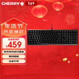 CHERRY樱桃 MX3.0S机械键盘 游戏键盘 电竞键盘 办公电脑键盘 侧刻键帽 合金外壳 樱桃无钢结构 黑色青轴