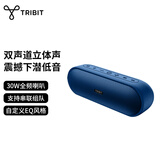 TribitXSound Plus2小钢炮蓝牙音响户外防水音箱 无线便携式露营音箱防尘防水