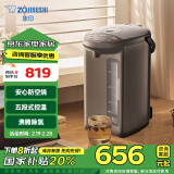 象印（ZO JIRUSHI）电水壶五段控温微电脑可定时 家用办公4L容量CD-WQH40C-TM(金属棕色)