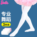芭比儿童连裤袜女童打底裤春秋薄款打底袜夏季白色丝袜长筒舞蹈袜