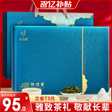 忆江南铁观音茶叶礼盒255g乌龙茶福建铁观音节日礼品送礼送长辈荷韵