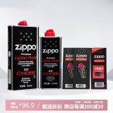 ZIPPO之宝配件耗材 全年口粮 打火机油 大油*1+小油*1+火石*2+棉线*1