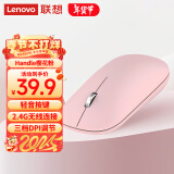 联想（Lenovo）无线鼠标轻音鼠标 Air Handle轻音无线鼠标 便携办公鼠标 樱花粉