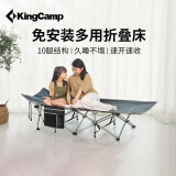 KingCamp折叠床单人午休床办公室行军床陪护简易床便携行军床多功能午睡床