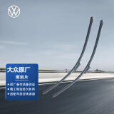 大众（Volkswagen）原厂雨刷器/雨刮器/雨刮片（前窗主副侧 一对装）速腾 2019-2021