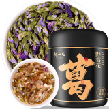 陈一凡 野葛花 葛藤花葛花葛根粉解醒餐酒应酬茶饮 泡水喝养生茶罐装50g