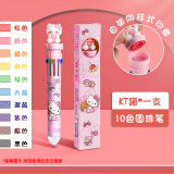 少年伴X魔卡 中性笔 圆珠笔萌宠团十色按动笔卡通可爱按压式彩色多色合一中性笔学生 KT猫8518
