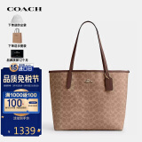 蔻驰（COACH）女包city33单肩包大号托特包CV976IMXHE【品牌授权】送女友礼物