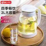 天喜（TIANXI）凉水壶玻璃杯冷水壶家用泡茶壶耐热大容量果汁壶2000ml节日礼物