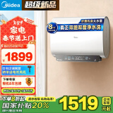 美的（Midea）60升超薄双胆扁桶电热水器3300W速热节能 免换镁棒大水量净肤F6033-UD3(HE)一级能效以旧换新