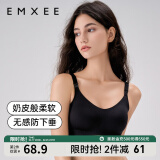 嫚熙（EMXEE）哺乳内衣孕妇文胸喂奶前开扣聚拢有型怀孕期胸罩 黑色【小奶皮款 柔软舒适】 L