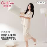欧迪芬【100%棉抑菌】春夏女士睡衣女纯棉短袖可外穿家居服套装米白L