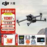 大疆 DJI Air 3 双摄旅拍无人机 全向避障飞行器 长续航遥控飞机 高清图传专业广角航拍器 DJI Air3畅飞套装 （带屏）+图传增强模块 标配（不含随心换） 套餐五（品牌ND镜+67W充+2