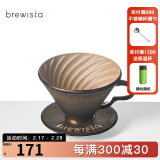 BREWISTA陶瓷手冲咖啡滤杯单孔V60滤杯螺旋纹滴滤式咖啡过滤杯器具 鎏金1-2cups