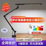 简联国AA级护眼书桌台灯学生学习专用长臂折叠夹式绘画设计工作夹子灯 20瓦黑（双光源）6轴夹式
