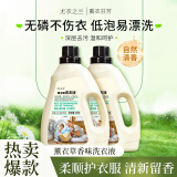 尤衣之兰洗衣液袋装深层洁净去污持久留香低泡机洗衣物清洁薰衣草补充装 【超值20斤装】留香洗衣液*5瓶