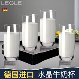 LEGLE 德国进口高档水晶玻璃水杯牛奶杯家用耐高温早餐果汁杯子套装 托盘擦布+牛奶杯390ml4只