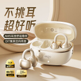爱国者（aigo）CJ168 蓝牙耳机耳夹式 2025新款 开放式骨传导概念 超长续航 舒适佩戴 运动健身音乐耳机 流金肤丨升级云感Pro