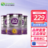 a2a2 奶粉 澳洲紫白金版婴儿奶粉900g新西兰原装新版 1段 (0-6个月)  900g 3罐