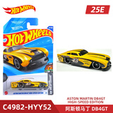 风火轮（HOT WHEELS）25E批次合金小车 路虎揽胜 特斯拉 阿斯顿马丁 威廉姆斯 F1车队 阿斯顿马丁 DB4GT