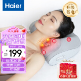 海尔（Haier）颈椎按摩器腰部按摩仪按摩枕头颈部肩颈背部按摩靠垫脖子腿足全身生日礼物HHZ-Y606H-Pro（升级）