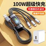 艾原芯【三合一充电线套装】100W超级快充适用苹果14/X华为OPPO荣耀VIVO安卓手机一拖三数据线6A带指示灯 【套装】超级快充头+透明一拖三线 2米