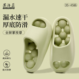果洛菲浴室漏水拖鞋夏季室内洗澡防滑踩屎感镂空按摩拖鞋 绿色 37-38