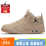 Jordan男篮球鞋JORDAN COURTSIDE 23运动鞋AT0057-200黄41