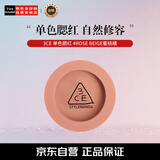 3CE单色腮红小方块膨胀收缩修容多用#ROSE BEIGE蜜桃橘生日礼物女
