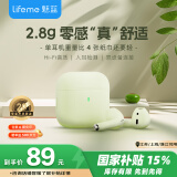 魅蓝lifeme Blus mini半入耳式蓝牙耳机 真无线蓝牙5.3通话降噪轻小耳机 适用魅族苹果华为小米手机 绿