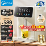 美的（Midea）小魔方电热水瓶电水瓶饮水机 烧水壶电水壶电热水壶 316L不锈钢保温恒温一体可拆 国家补贴 20FPro