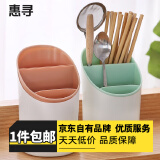 惠寻【已售2万】干果糖果盒收纳盒辣椒南瓜创意收纳瓜子 多格筷子笼筷子架1套白色P