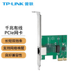 普联（TP-LINK） PCI-E高速有线网卡台式机电脑服务器内置RJ45口 千兆网口PCle网卡TG-3269E