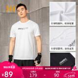 361°运动跑步套装男士健身速干运动服夏季篮球两件套 652124006-1 XL