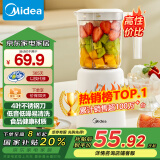 美的（Midea）【国家补贴】榨汁料理机榨汁杯多功能易清洗家用小型搅拌机果汁机婴儿辅食机WBL2501B