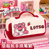 迪士尼（Disney）小学生笔袋 双层大容量收纳袋/高颜值铅笔袋/女孩文具盒 初中生学习用品 草莓熊A83212-T2