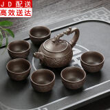 紫砂功夫茶具家用整套装泡茶壶复古陶瓷器小茶杯子办公室 7头紫砂茶具-提壶-龙头凤尾