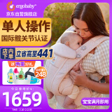 ergobaby美国二狗背带婴儿背带柔软breeze舒适透气新生儿四季通用抱娃神器