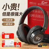 iKF FM四六级听力耳机调频考试专用英语四级耳机头戴式专四专八46级校园广播大学生收音机充电雅典黑