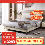 顾家家居（KUKA）科技布床双人床主卧DS9052B +M0099A【月纱白】1.8    