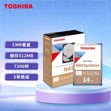 东芝（TOSHIBA）14TB NAS网络存储机械硬盘私有云家庭文件存储7200转 512MB SATA接口N300 PRO系列